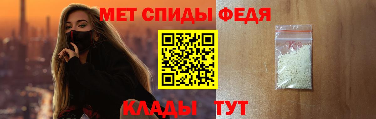АМФ Premium Чапаевск