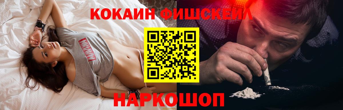 КОКАИН 99% Чапаевск