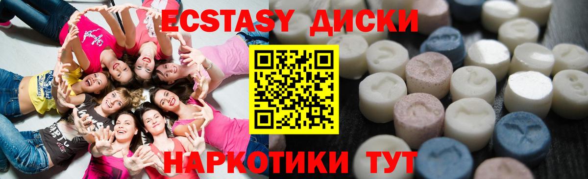 Чапаевск  ЭКСТАЗИ mix  ЭКСТАЗИ Philipp Plein  Экстази  как найти наркотики  Вход с VPN 
