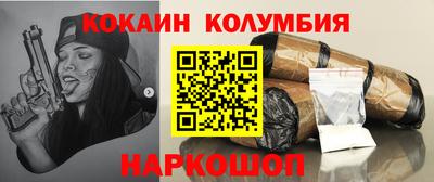 гидра Бузулук