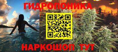 гидра Бузулук