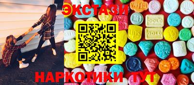 гидра Бузулук