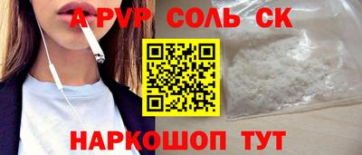 гидра Бузулук