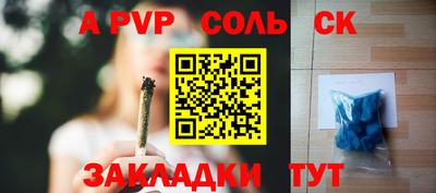 гидра Бузулук