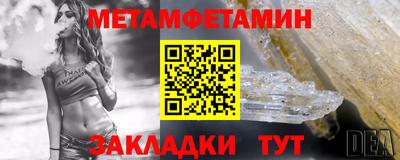 гидра Бузулук