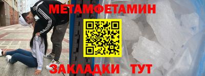 мдпв Бугуруслан
