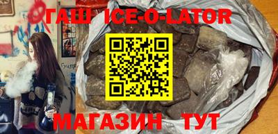 гидра Бузулук