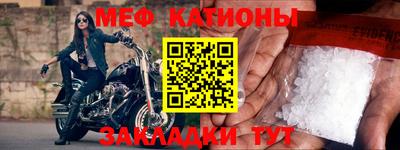 mdpv Будённовск