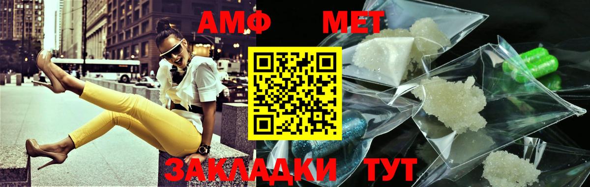 МЕТАМФЕТАМИН  Метамфетамин Декстрометамфетамин 99.9%  Вход с VPN  Чапаевск 