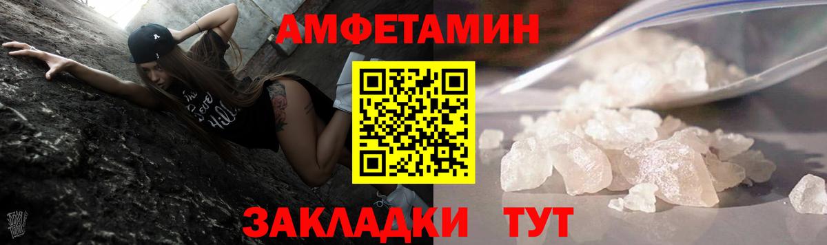 Первитин Methamphetamine Чапаевск