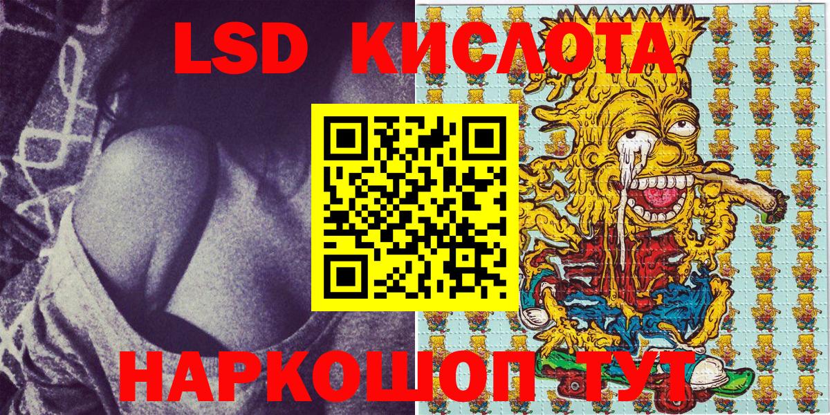 Наркотические марки 1500мкг  Вход с VPN  где купить наркоту  Чапаевск 