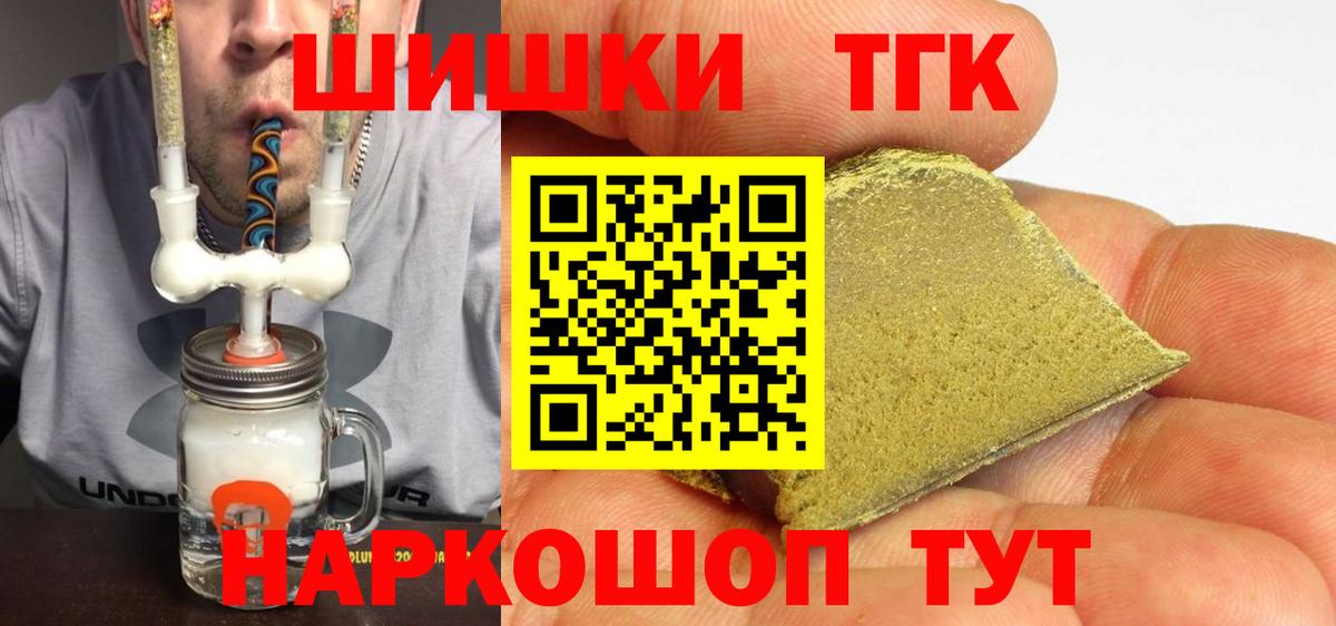 Бошки марихуана марихуана Чапаевск