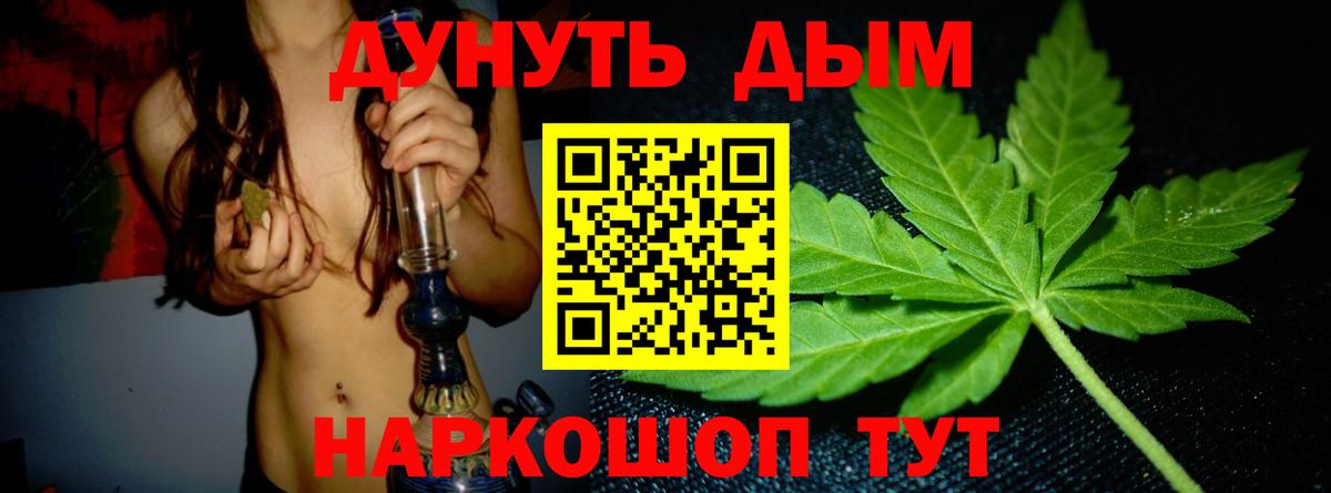 Шишки марихуана LSD WEED  Вход с VPN  Чапаевск  Бошки Шишки Amnesia 